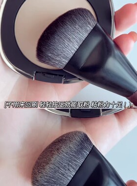 HALIE短柄便携纯羊毛修容刷