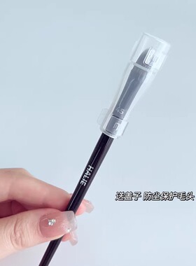 HALIE45号超薄扁头遮瑕刷
