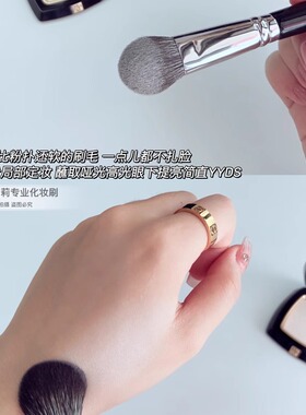HALIE小号腮红刷哑光高光化妆刷