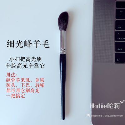 正規激安 細光鋒 羊毛筆 - 書