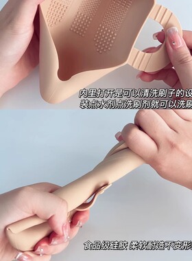 HALIE硅胶化妆刷收纳包便携