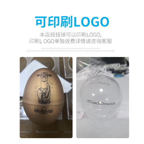 10cm大扭蛋娃娃机蛋包装扭蛋盲盒摸奖球扭蛋壳大的扭蛋机球壳空蛋 - 图2