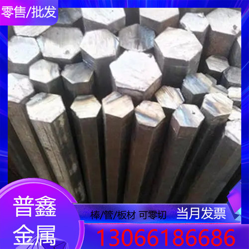 SKT4 热作模具钢 YHD3 光亮圆钢 DAC10 实心钢棒 STD61 W302 板材 - 图1