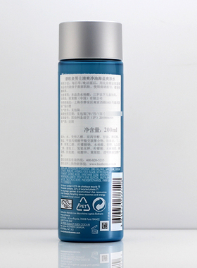 碧欧泉男士净油清爽控油爽肤水