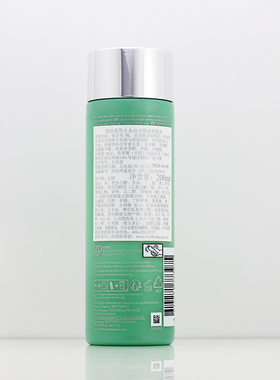 专柜碧欧泉男水动力爽肤水200ml
