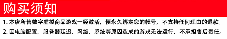 valorant瓦罗兰特马来西亚VP点数瓦洛兰特代充值无畏契约特战英豪 - 图2