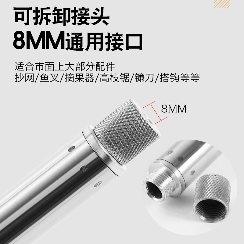 不锈钢割草拼接杆子加厚拼接吊顶鱼叉抄网摘果天幕镰刀槐花香椿杆,淘宝优惠券,粉丝福利购,淘宝优惠卷