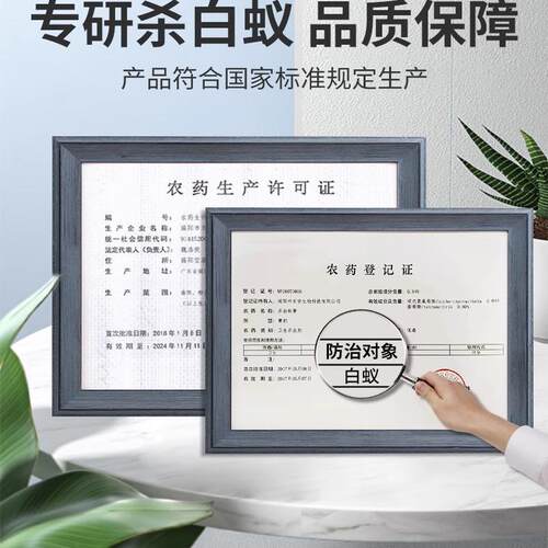 山甲牌白蚁防治专用药杀飞蚂蚁灭白蚁粉全窝装修室内杀虫剂家用端 - 图2