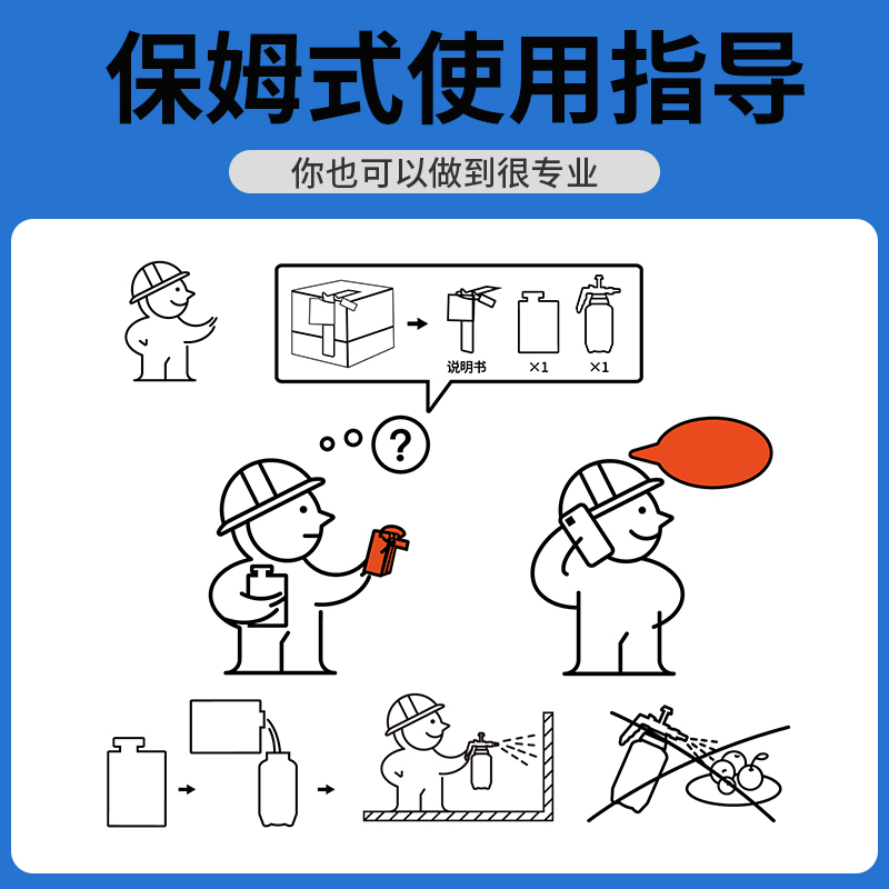 山甲除白蚁药水灭防治专用药大面积装修园林户外全窝飞蚂蚁家用端 - 图1