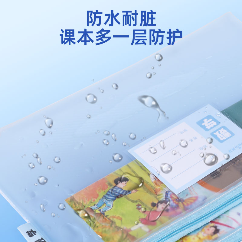 天文学科科目袋分类文件袋小学生装试卷作业收纳袋双层大容量透明资料书本专用分科拉链式书袋 - 图3