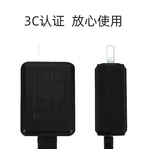 天文削笔器电源适配器削笔器充电线8009/8018/8010/8022电动削笔器数据线 - 图1