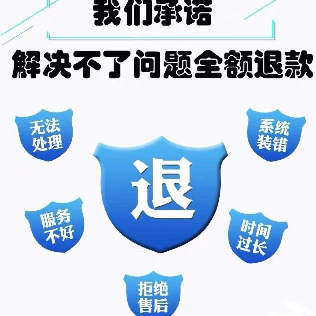 pubg电脑机器码维修cf穿越火线接lol英雄联盟pubg绝地求生无畏契约过