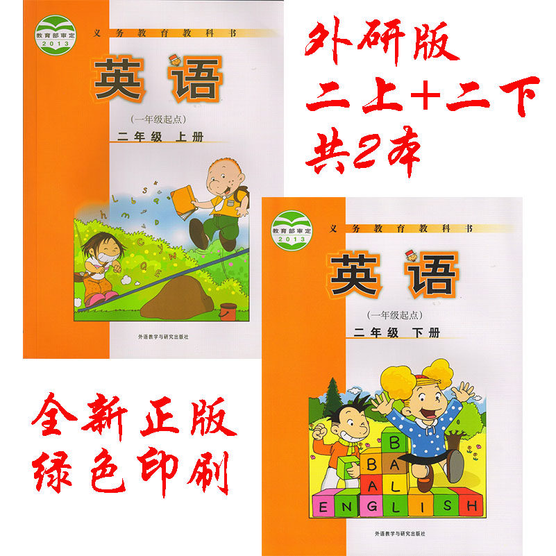 小学一年级英语书推荐品牌 新人首单立减十元 21年6月 淘宝海外