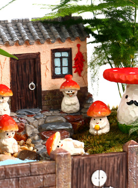 可爱风蘑菇多肉木头森林小摆件