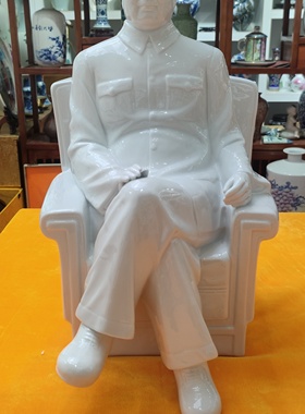 毛爷爷陶瓷伟人瓷像全身像毛泽东像家居复古摆件头像陶瓷雕塑像