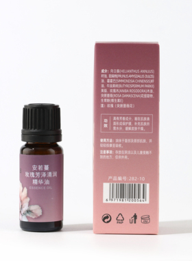 捷克精油平价玫瑰精油美肤透透