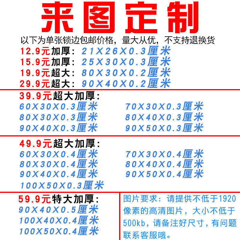 80*30特价游戏鼠标垫超大号加厚