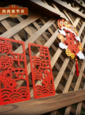 毛毡加厚布剪纸风窗贴
