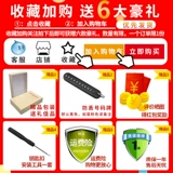 Mercedes -Benz Key Class E260L CLA220 самка GLA200 GLC260L GLS