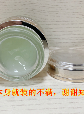 百雀羚面霜气韵肌源多效焕颜修护霜冰晶露角质层薄肌肤清爽保湿霜