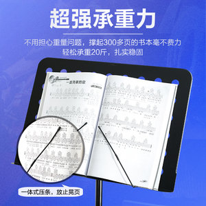 谱架便携式可折叠乐谱架吉他架子鼓古筝小提琴歌谱台家用曲谱琴架