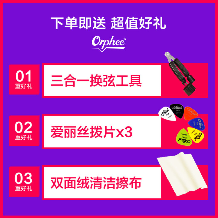 Orphee奥路菲琴弦火枪T系列双涂层镀膜防锈磷铜民谣吉他弦一套6根 - 图2