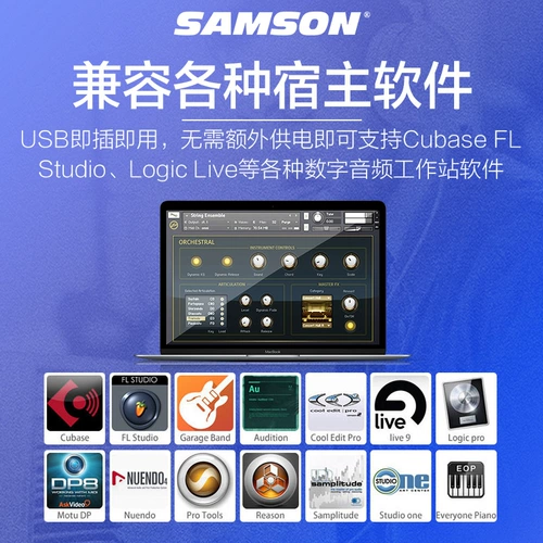 Samson Shanxun Midi -контроллер Carbon 61 Synthesizer