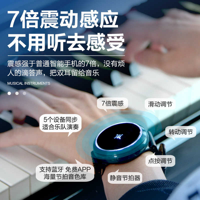 Soundbrenner Pulse Core Steel手表智能体感震动节拍器钢琴专用 - 图2