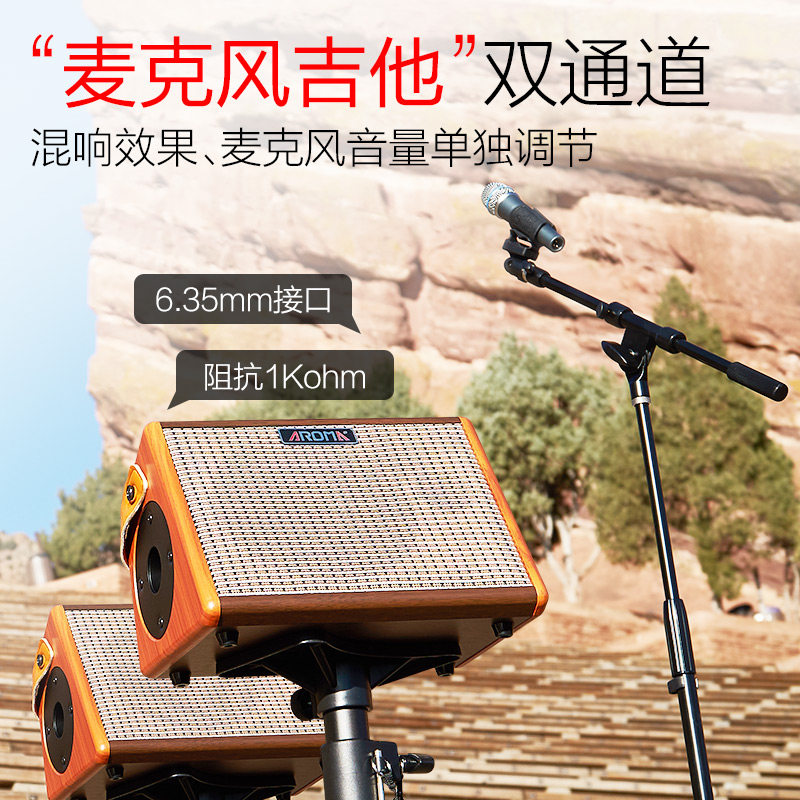 阿诺玛民谣木吉他便携式可充电音响 艺钛客乐器吉他音箱