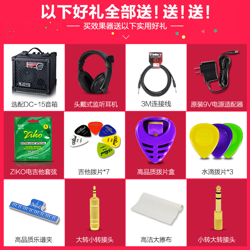 JOYO电吉他综合效果器带鼓机踏板失真单块LOOP循环GEMBOX入门初学 - 图0