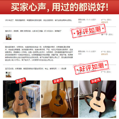 弗兰格吉他架落地民谣吉他架子立式支架家用地架尤克里里放置琴架 - 图2