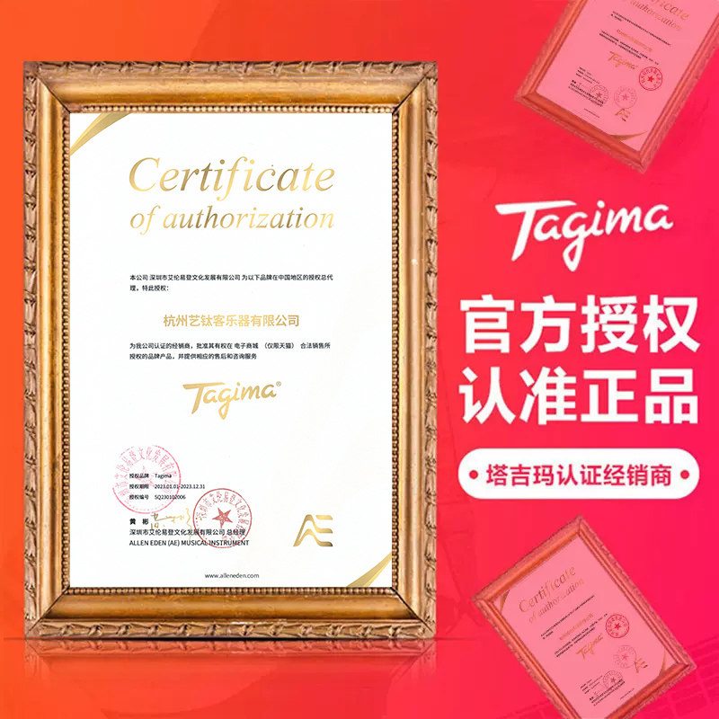 tagima塔吉玛成人儿童新手五电贝司 艺钛客乐器贝司-电贝司