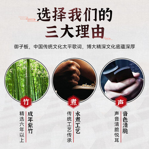 包邮 专业黑色玉子板 御子板 水煮竹子玉子板御子板2块 厂家直销 - 图0