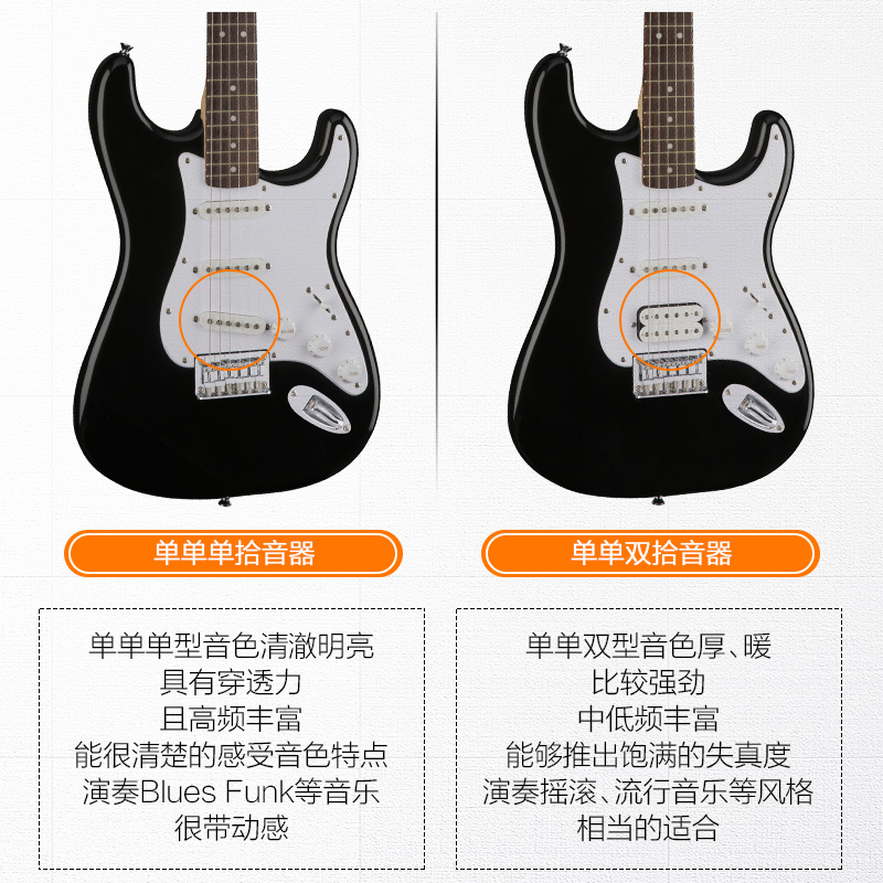 艺钛客乐器专营店Fender芬达Squier电吉他套装初学入门子弹头电子吉他专业级电吉它0