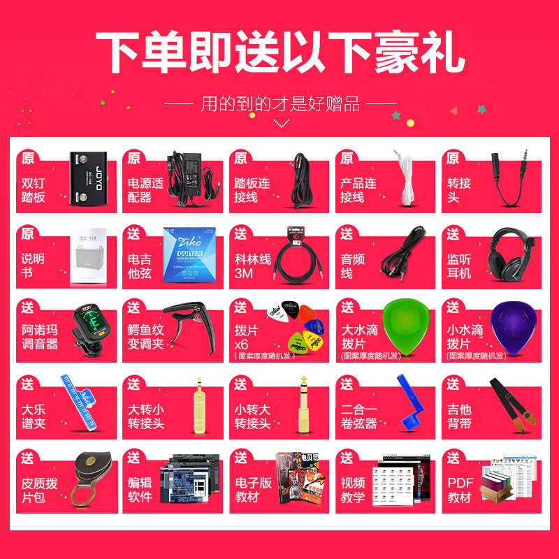 joyo dc-15s电吉他户外直播蓝牙音响 艺钛客乐器吉他音箱