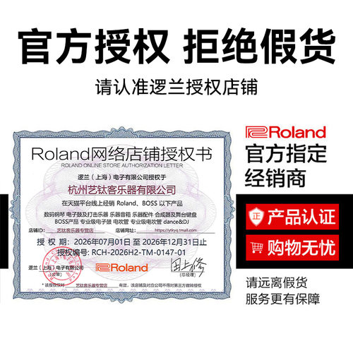 罗兰BOSS电吉他效果器RC300贝斯LOOP乐句循环RC1人声录音鼓机单块 - 图3