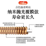 Алиса Алиса Гражданская баллада гитара Строка AWR486 Набор из 6 деревянных гитарных струн шесть наборов Geefra Mystery