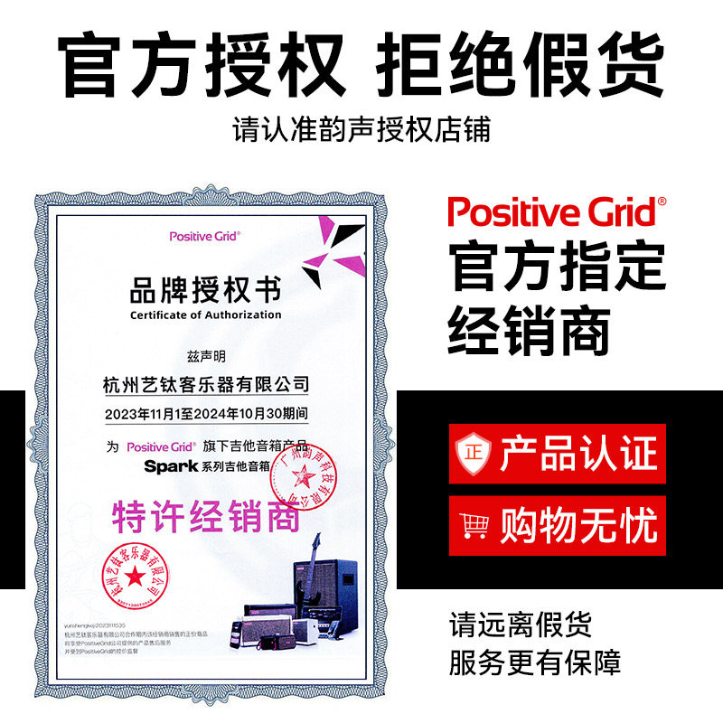  艺钛客乐器吉他音箱