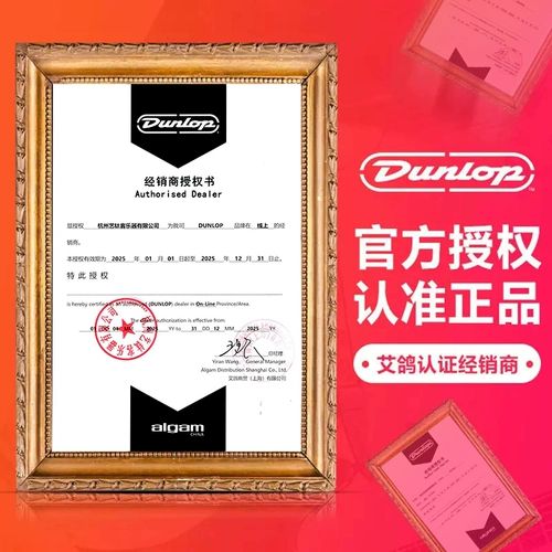 Dunlop Dunlop 6582 Гитарный уход за больными набор электрическая деревянная платформа для очистки лимона