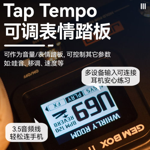 JOYO卓乐 GEMBOX II电吉他综合效果器带鼓机踏板失真单块LOOP循环 - 图2
