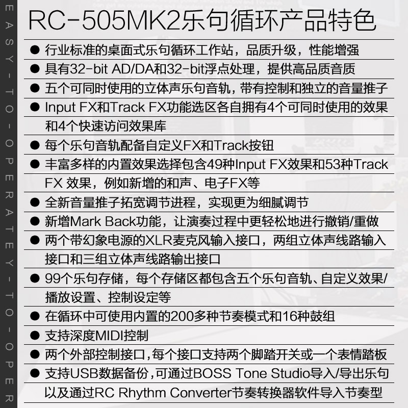 罗兰BOSS电吉他效果器RC-505MK2乐句循环工作站LOOP循环录音单块 - 图0