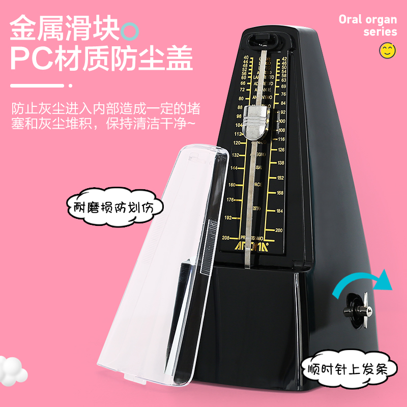 艺钛客乐器专营店阿诺玛机械节拍器钢琴吉他架子鼓古筝小提琴打拍节奏通用节拍器3