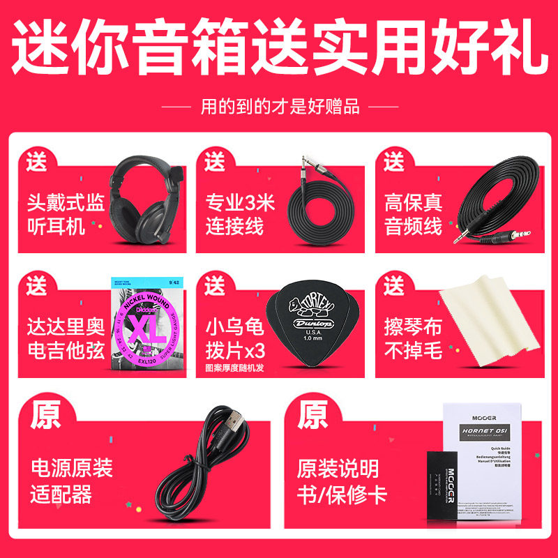  艺钛客乐器吉他音箱