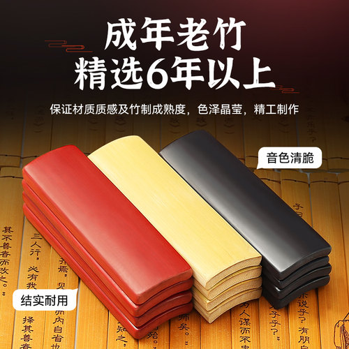 包邮 专业黑色玉子板 御子板 水煮竹子玉子板御子板2块 厂家直销 - 图1