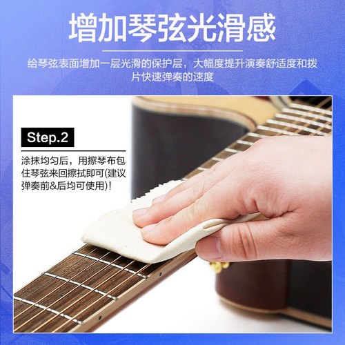 Dunlop Dunlop 6582 Гитарный уход за больными набор электрическая деревянная платформа для очистки лимона