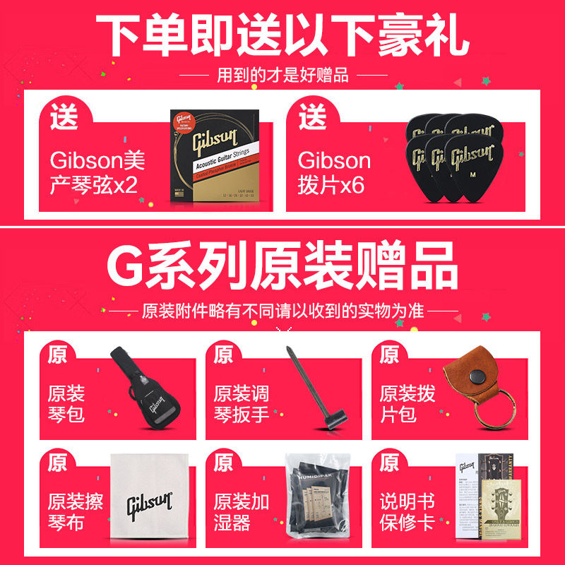 gibson吉普森美产40 / 41 /木吉他 艺钛客乐器吉他-民谣吉他