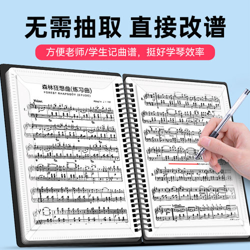 钢琴谱夹可修改A4谱夹子乐谱夹琴谱夹谱夹册曲谱夹折叠五线谱夹 - 图1