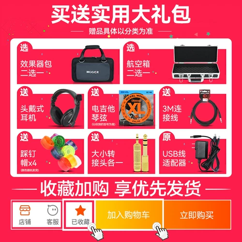 MOOER Magic Ear GE150PRO LI Электро -гитара Комплексный эффект приборная фраза петля барабанная машина для сопровождения симуляции динамика