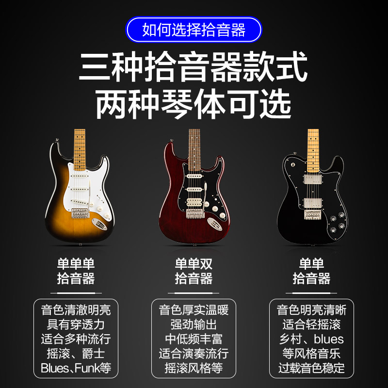 艺钛客乐器专营店Fender芬达Squier电吉他套装CV50s/60s/70s专业级ST Tele初学者女0