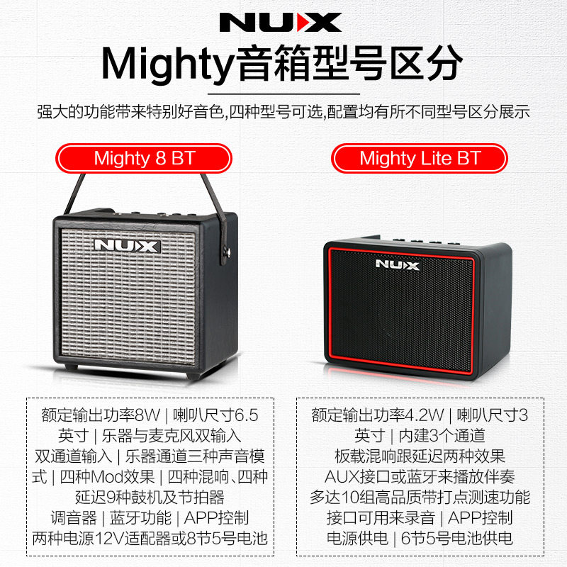 nux纽克斯电吉他带效果专业音响 艺钛客乐器吉他音箱